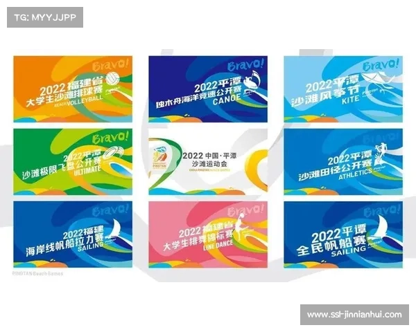 平潭海峡体育公司致力吸引更多专业队伍参与赛事提升地区体育影响力